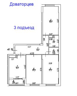 3-комн.кв., 87 м², этаж 2