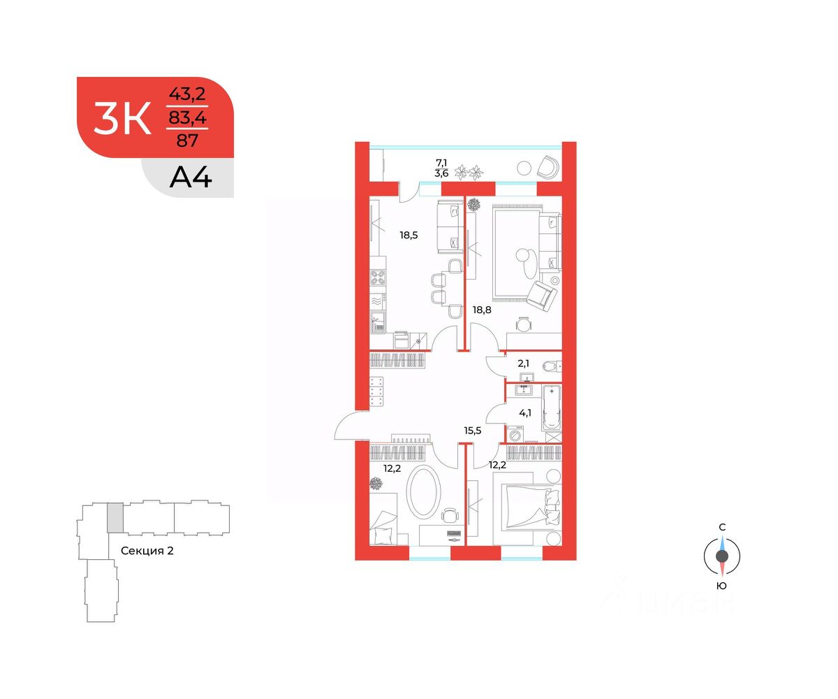 Продаю трехкомнатную квартиру 87м² ул. Бутузова, 3к1, Пенза, Пензенская  область - база ЦИАН, объявление 292992674