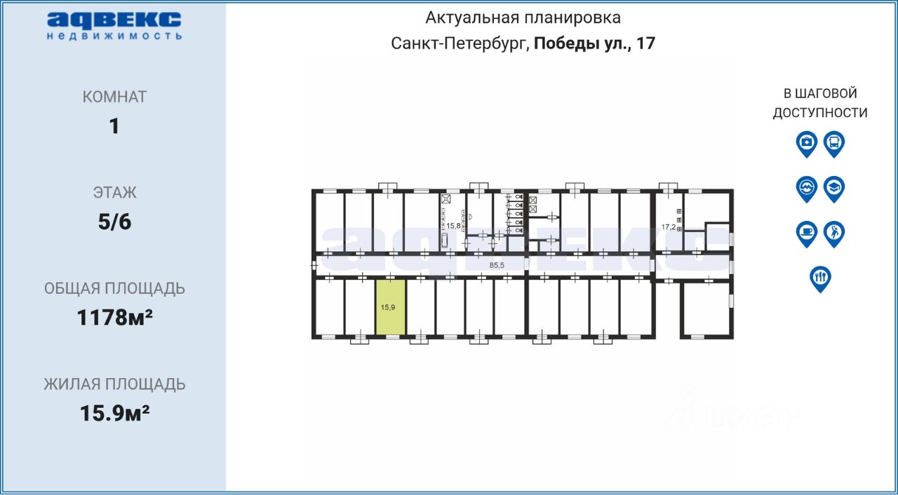 Купить комнату на улице Победы в Санкт-Петербурге, продажа комнат во  вторичке и первичке на Циан. Найдено 8 объявлений