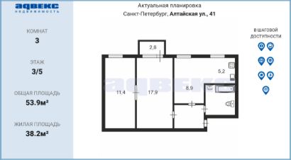 3-комн.кв., 54 м², этаж 3