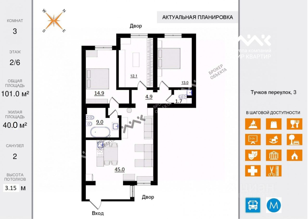 Купить квартиру вторичка в переулке Тучков в Санкт-Петербурге, продажа  квартир на вторичном рынке. Найдено 6 объявлений.