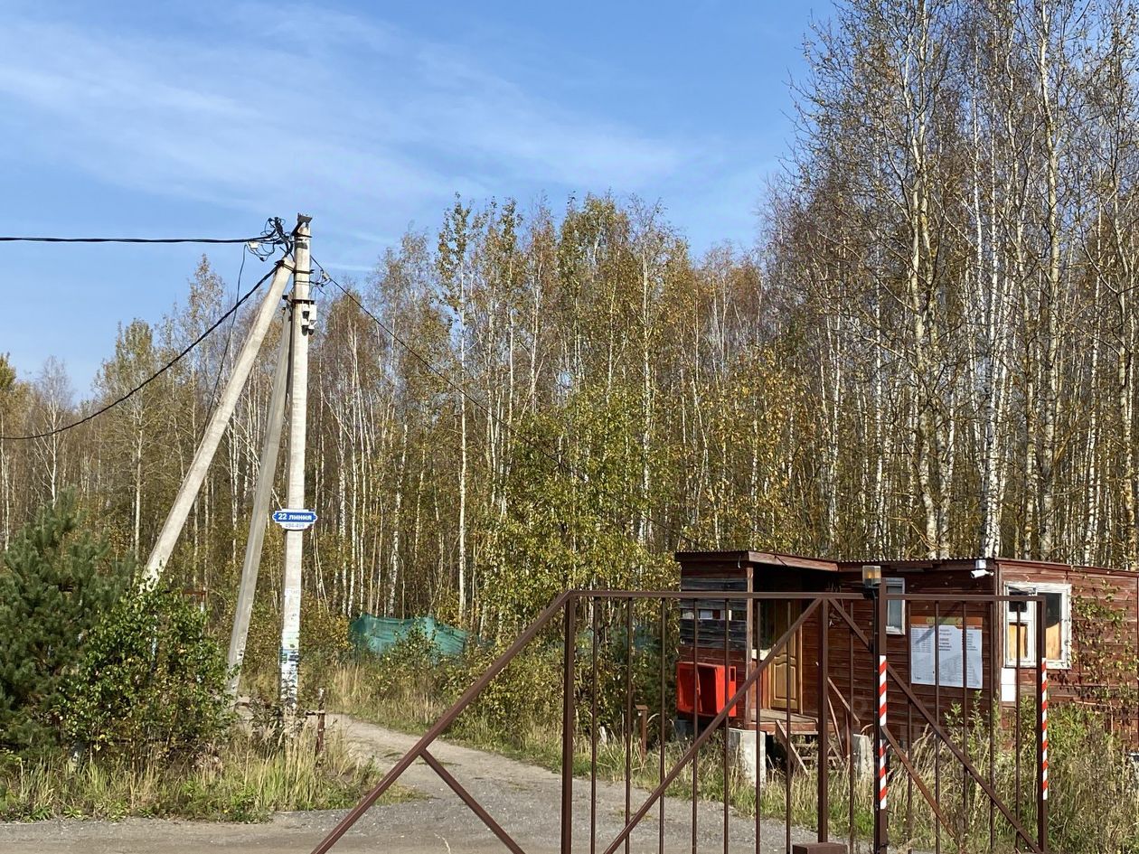 Купить земельный участок в садовое товарищество Химик-6 городского округа  Воскресенска, продажа земельных участков - база объявлений Циан. Найдено 4  объявления