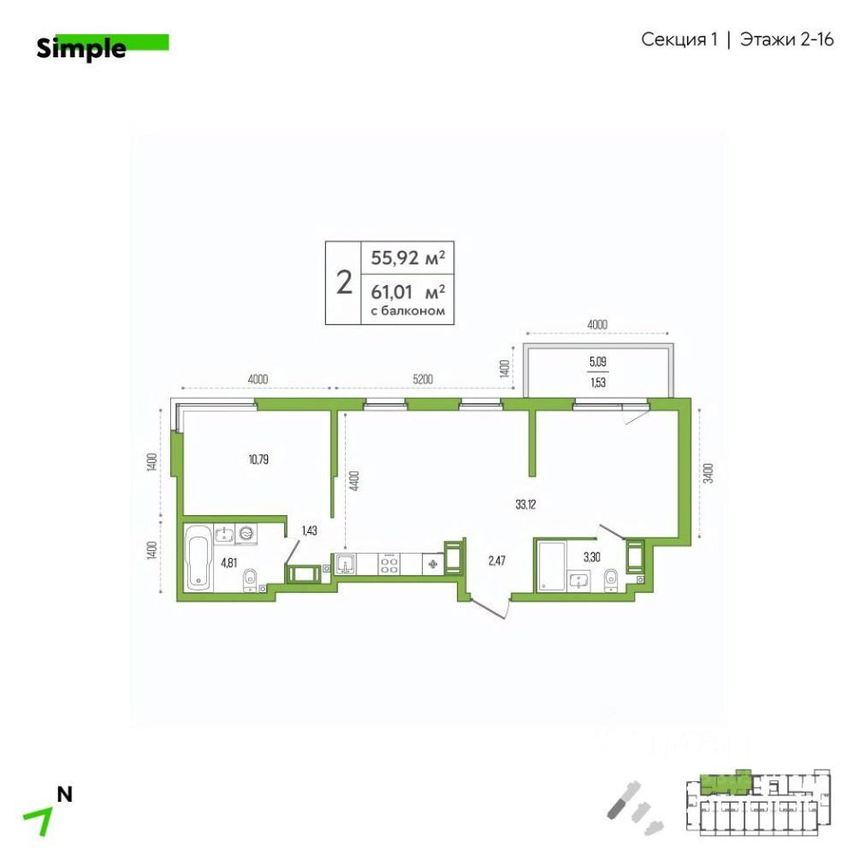 Продается2-комн.квартира,58,5м²