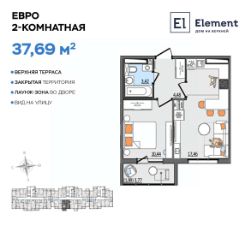 2-комн.кв., 38 м², этаж 2