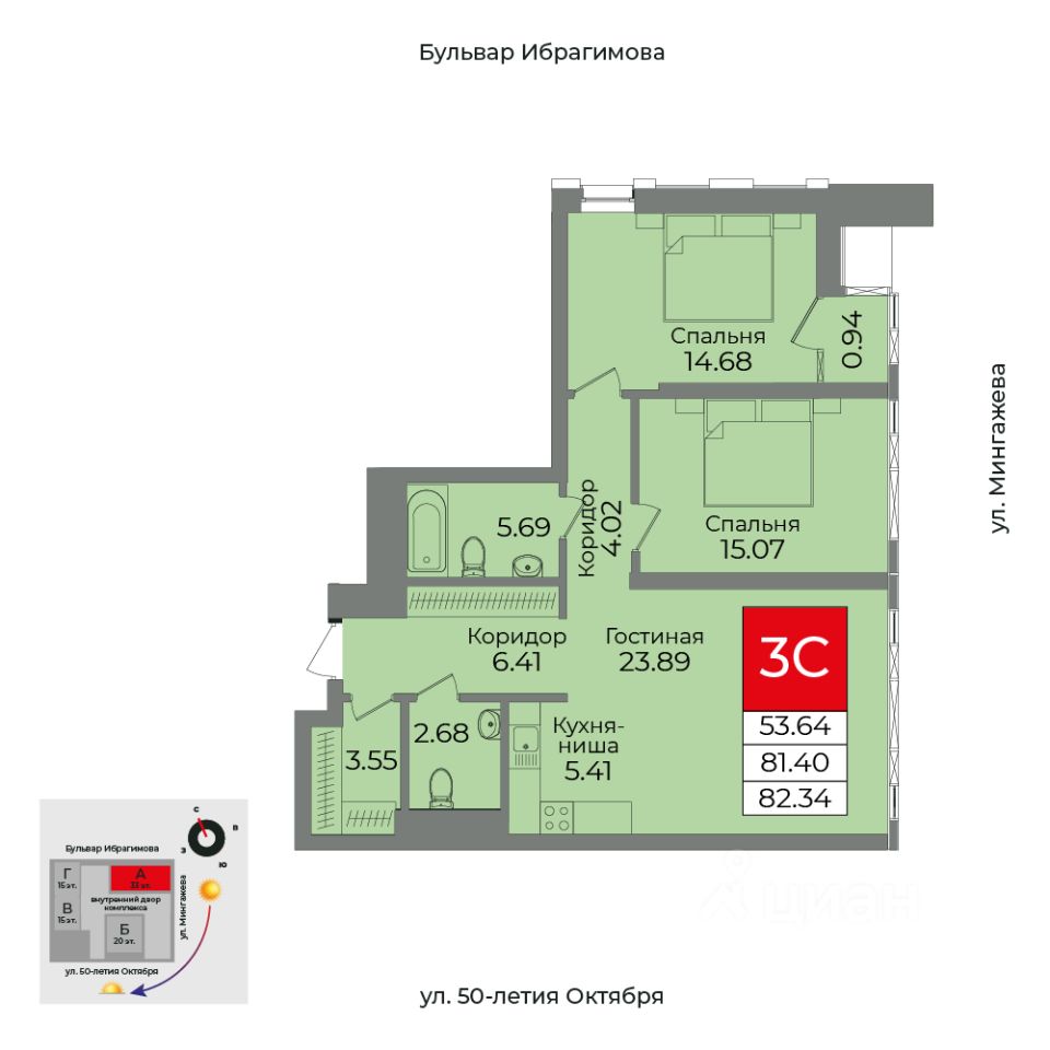 Продажа трехкомнатной квартиры 82,3м² бул. Ибрагимова, 90/2, Уфа,  Башкортостан респ. - база ЦИАН, объявление 293354659