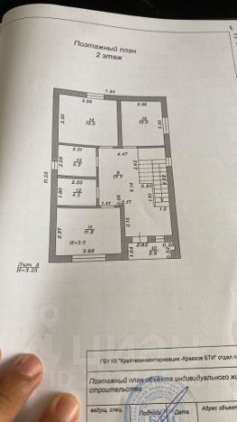 2-этаж. дом 153 м²