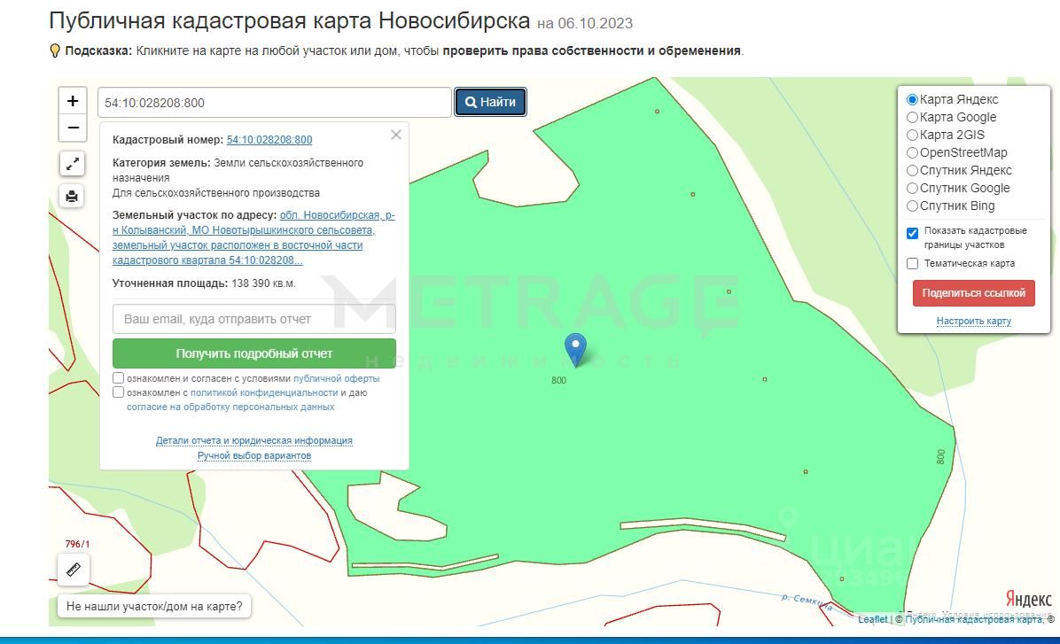 Купить земельный участок в селе Новотырышкино Колыванского района, продажа  земельных участков - база объявлений Циан. Найдено 2 объявления