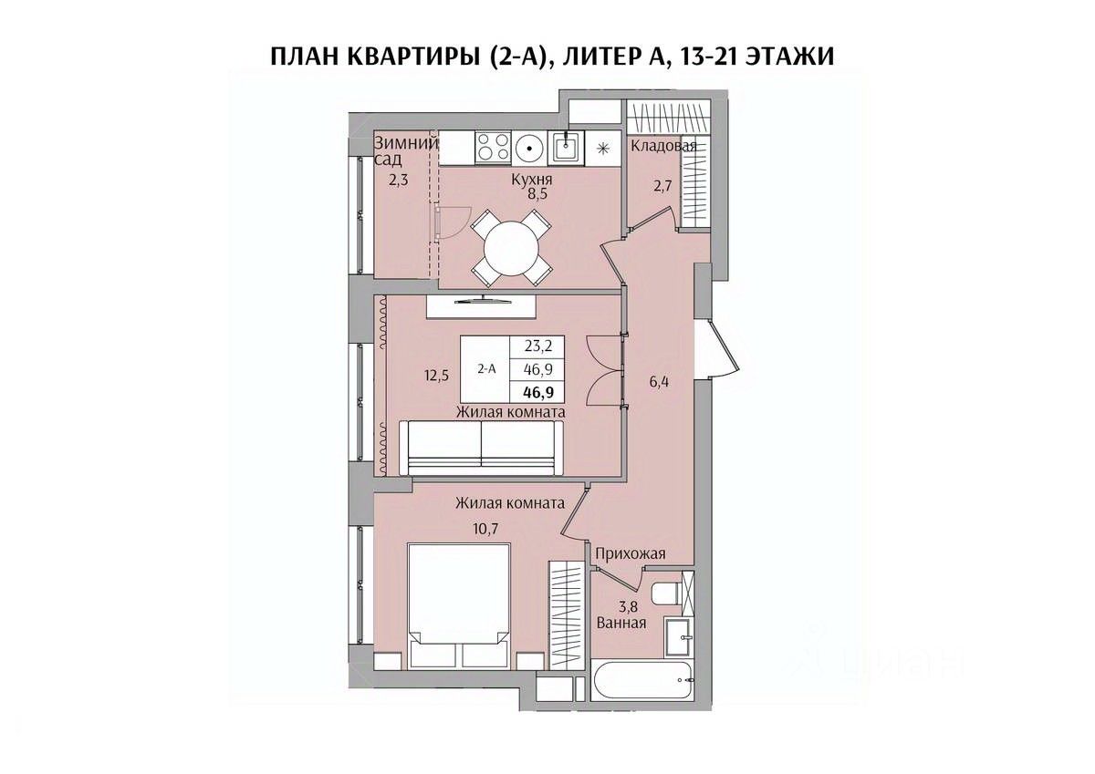 Продается2-комн.квартира,46,9м²