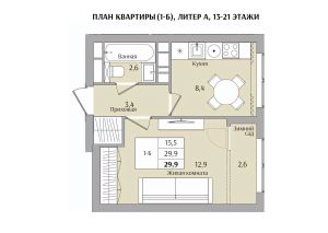 1-комн.кв., 30 м², этаж 21