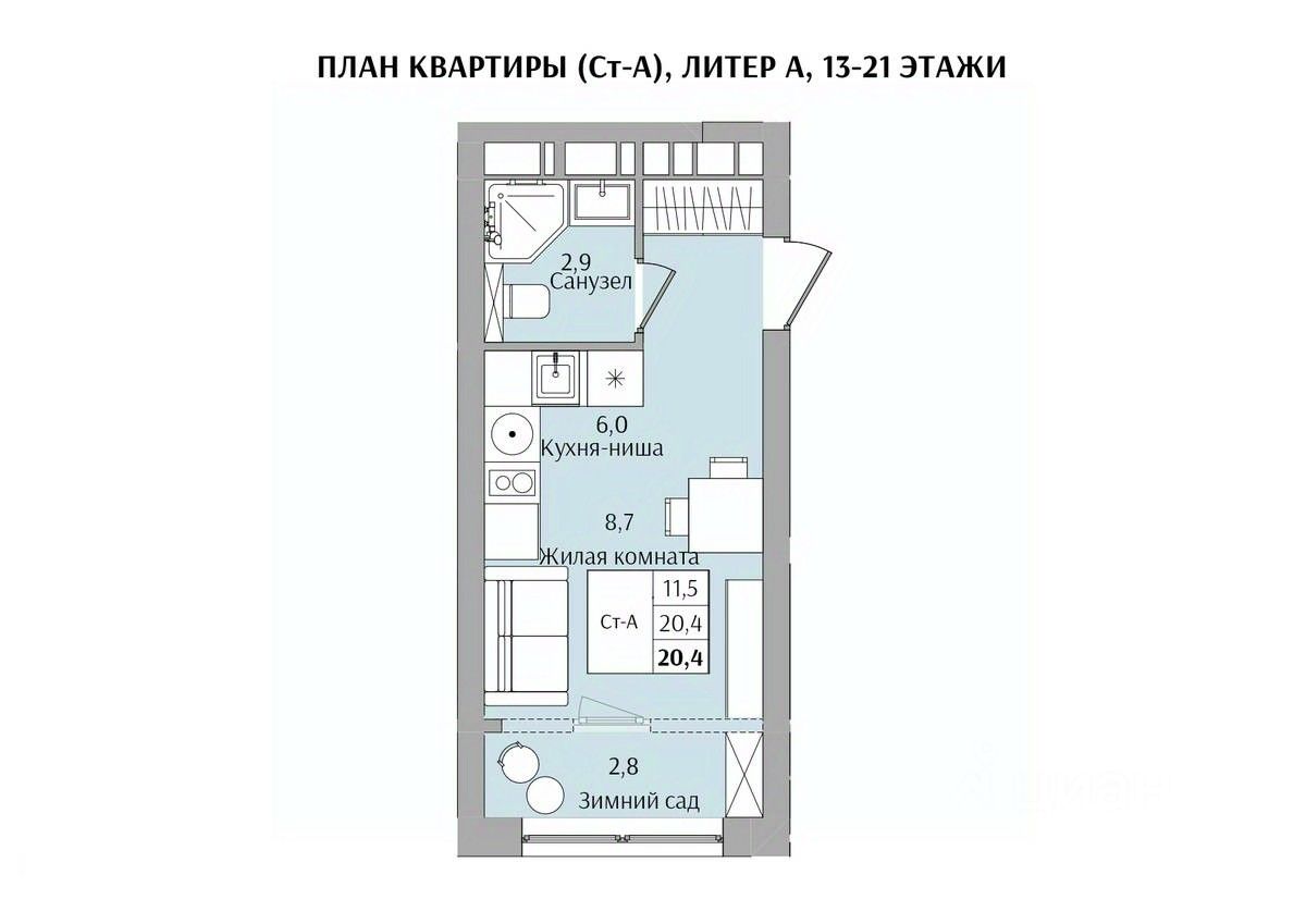 Продаю однокомнатную квартиру 20,4м² Якорная ул., Нижний Новгород,  Нижегородская область, м. Бурнаковская - база ЦИАН, объявление 288972278