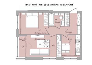 2-комн.кв., 47 м², этаж 13