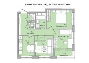 3-комн.кв., 58 м², этаж 19