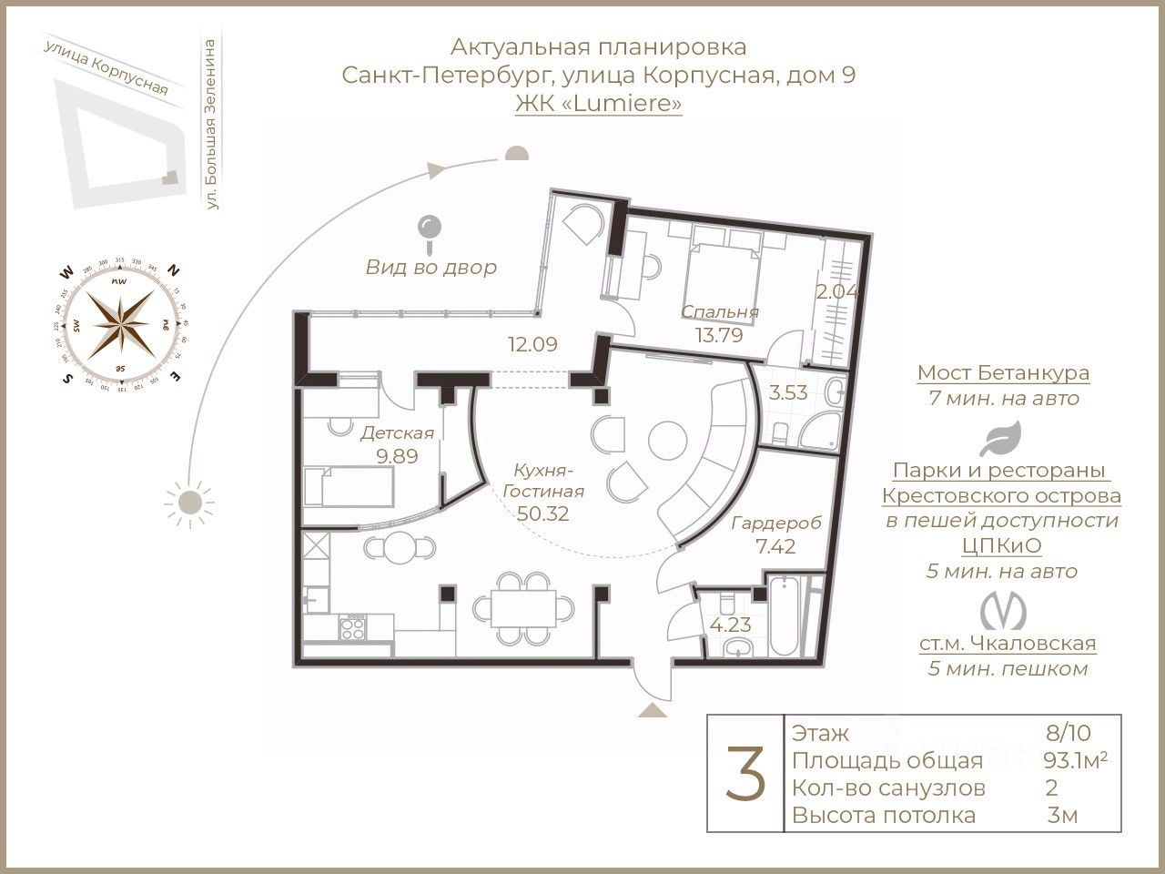 Купить 2-комнатную квартиру на улице Корпусная в Санкт-Петербурге, продажа  двухкомнатных квартир во вторичке и первичке на Циан. Найдено 3 объявления