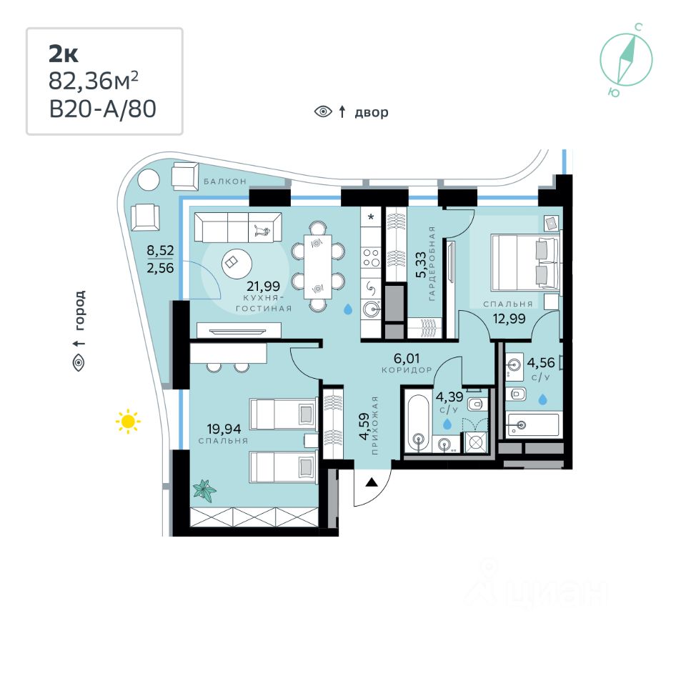 Купить 2-комнатную квартиру рядом с метро Строгино, продажа двухкомнатных  квартир во вторичке и первичке на Циан. Найдено 463 объявления