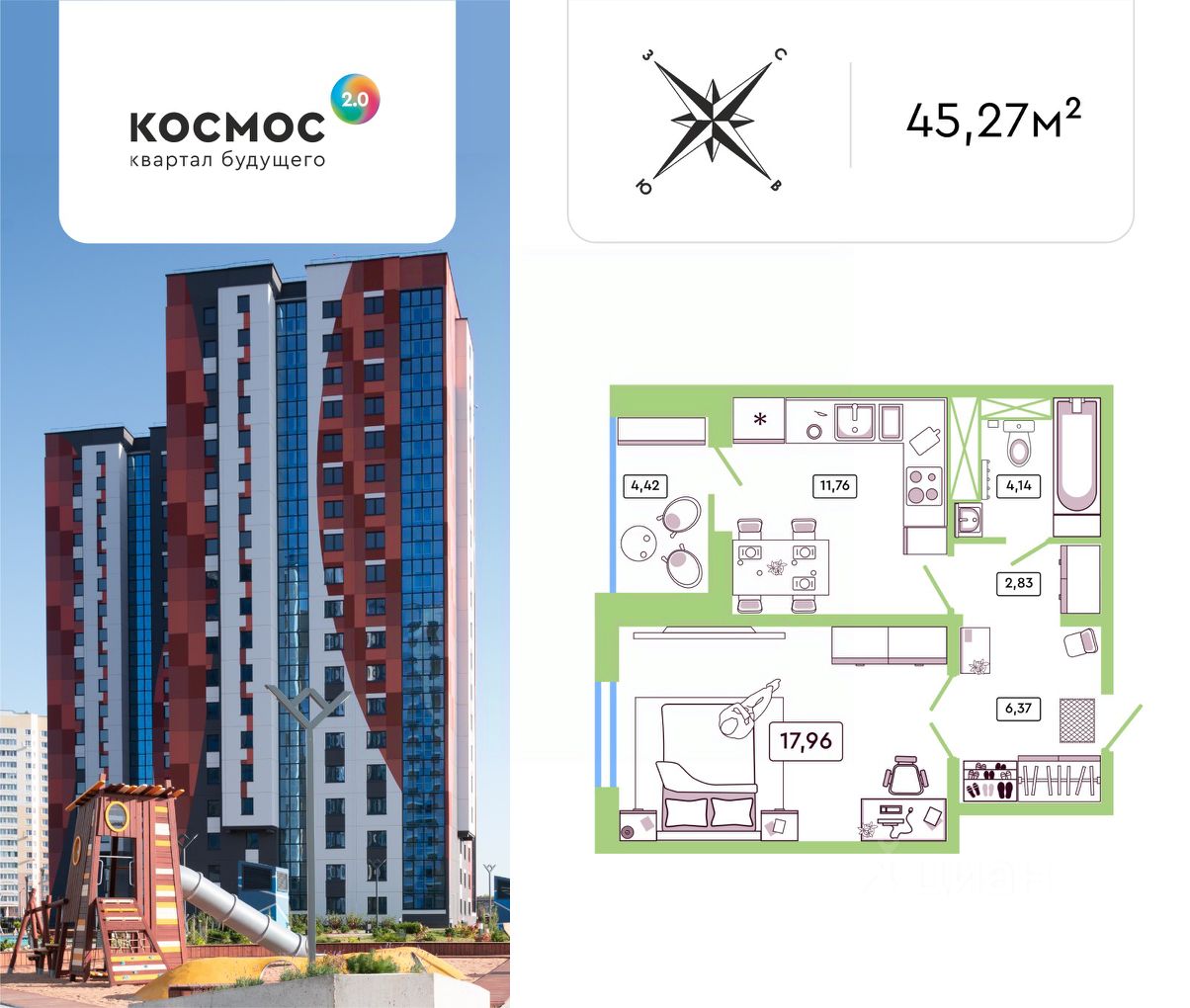 Купить Квартиру В Обнинске 1 Комнатную