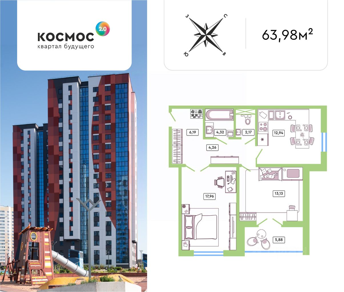 Купить 2-комнатную квартиру на улице Табулевича в городе Обнинск, продажа  двухкомнатных квартир во вторичке и первичке на Циан. Найдено 58 объявлений