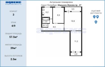 3-комн.кв., 58 м², этаж 4