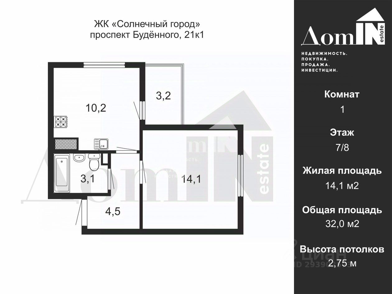 Купить 1-комнатную квартиру в ЖК Солнечный город в Санкт-Петербурге от  застройщика, официальный сайт жилого комплекса Солнечный город, цены на  квартиры, планировки. Найдено 89 объявлений.