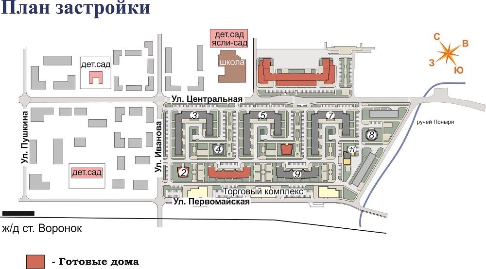 жилой комплекс Центральный (Щелково)