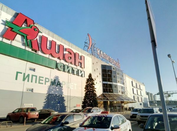 Торговый центр Капитолий Марьина Роща