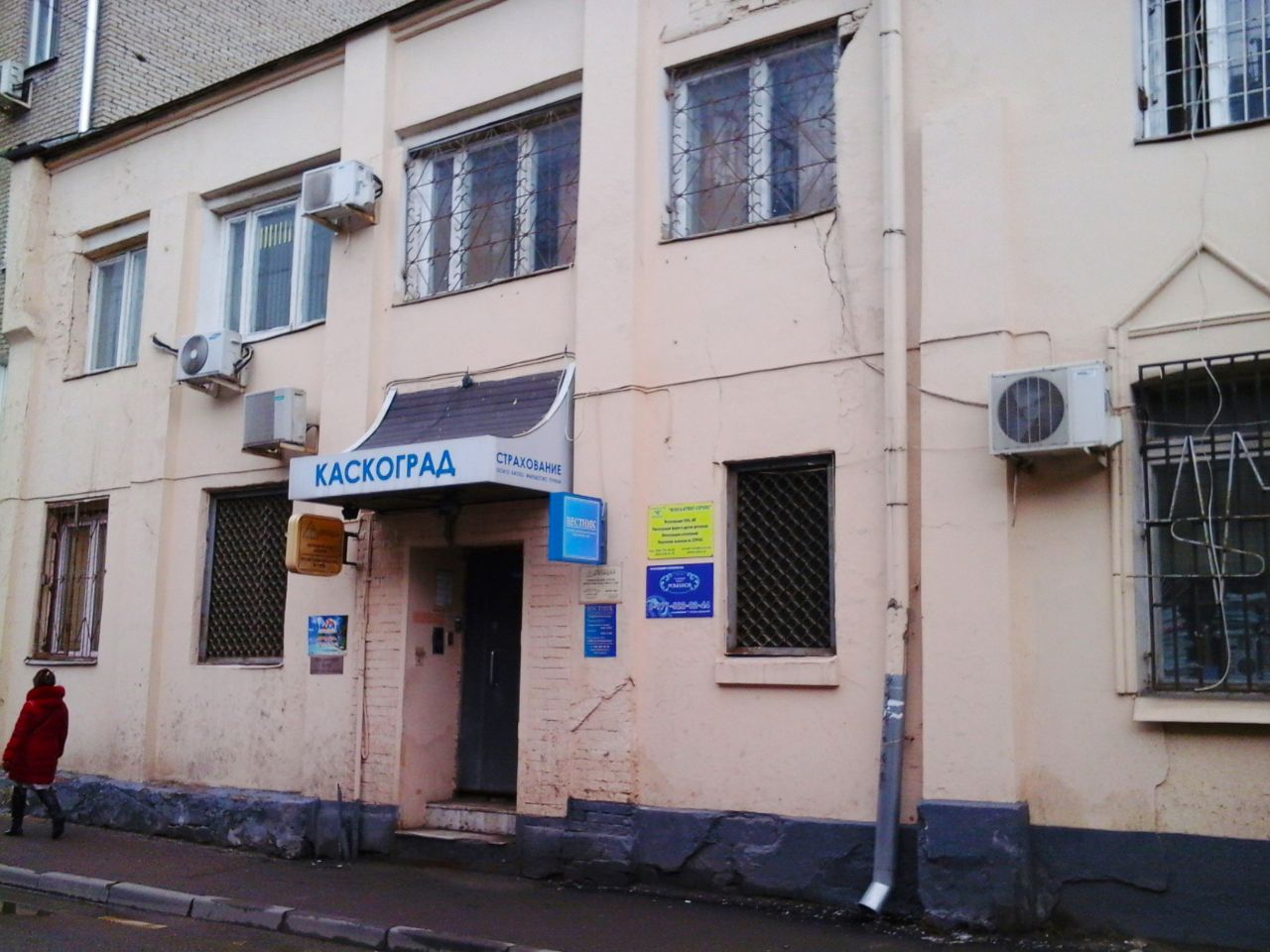 Бизнес Центр на ул. Большая Татарская, 21с8