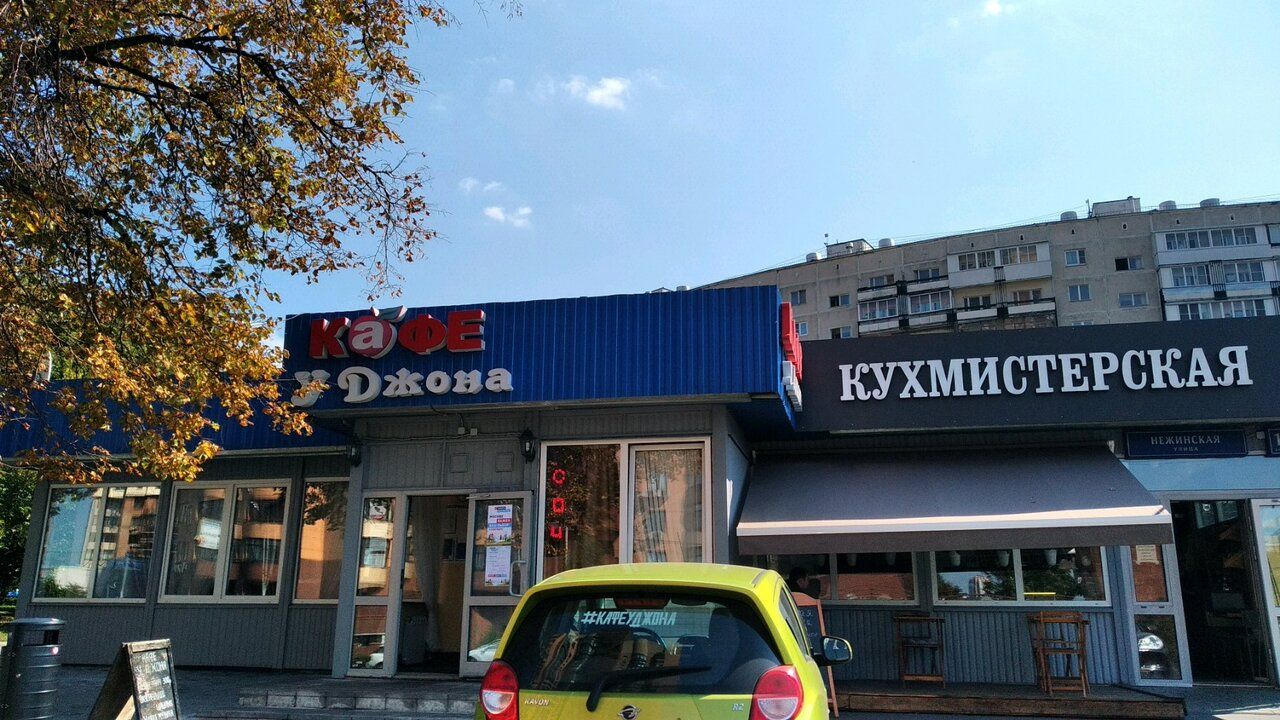БЦ на ул. Нежинская, 13к2