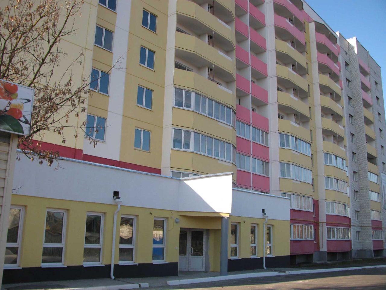 жилой комплекс по  ул. Институтская, 144