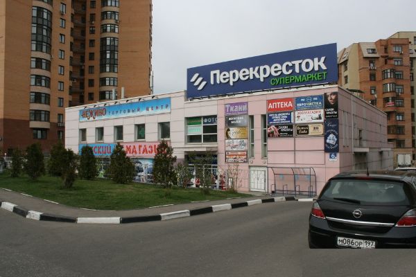 Торговый центр Нежино