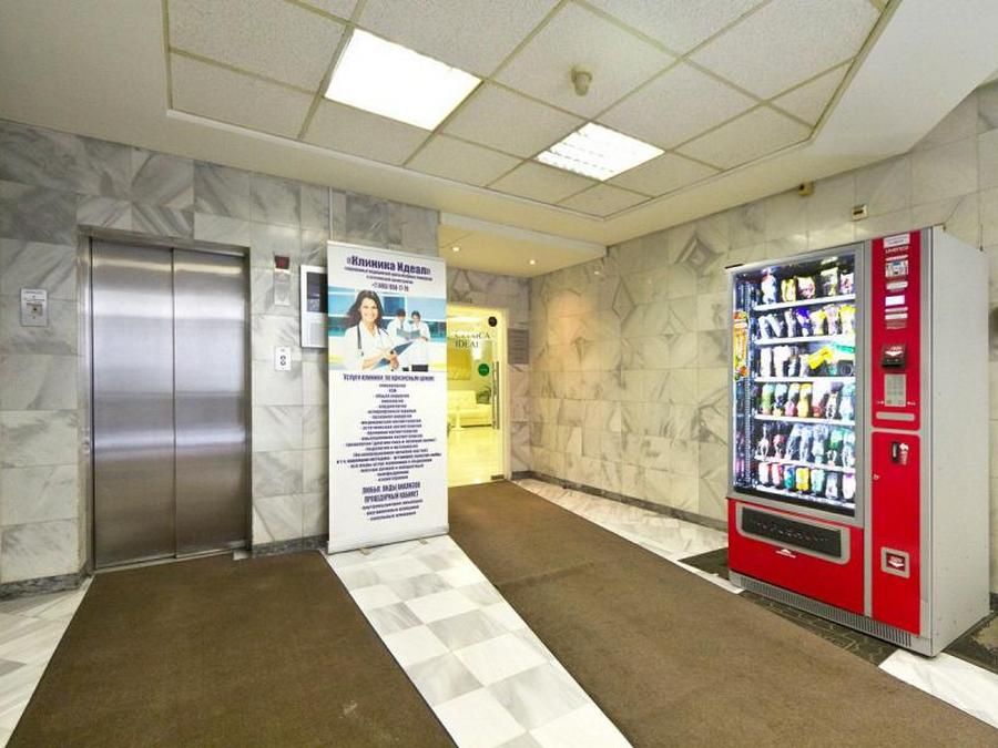 Бизнес Центр Путник