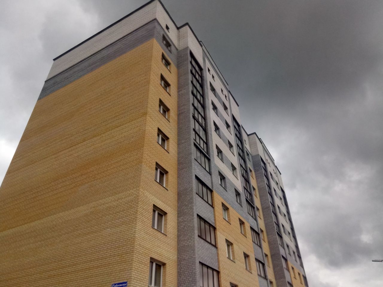 жилой комплекс на Рябеевском шоссе