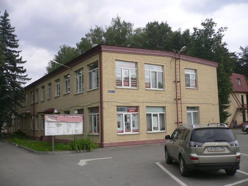 Бизнес Центр на ул. Михалевича, 51