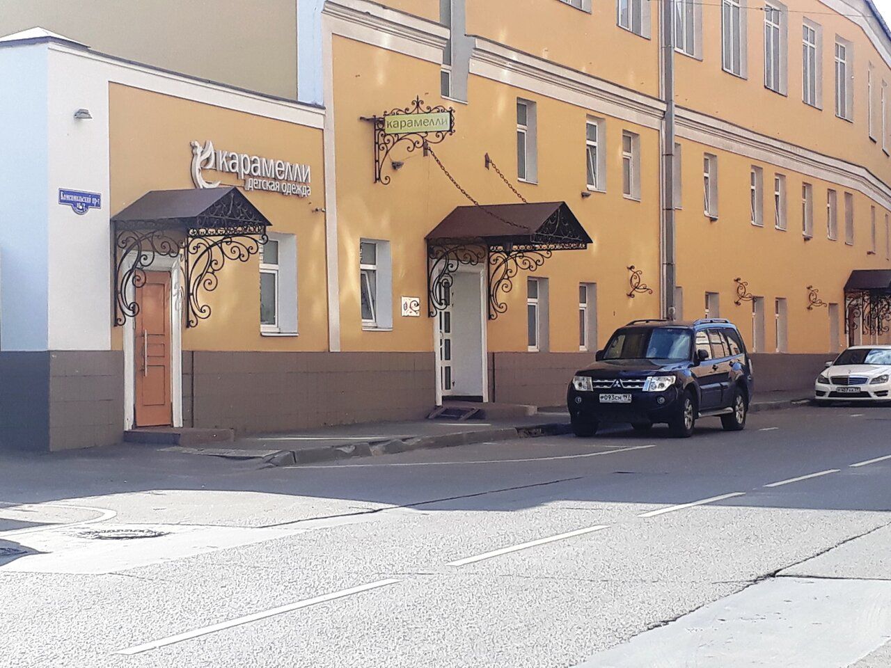 продажа помещений в БЦ на Комсомольском проспекте, 16/2с8