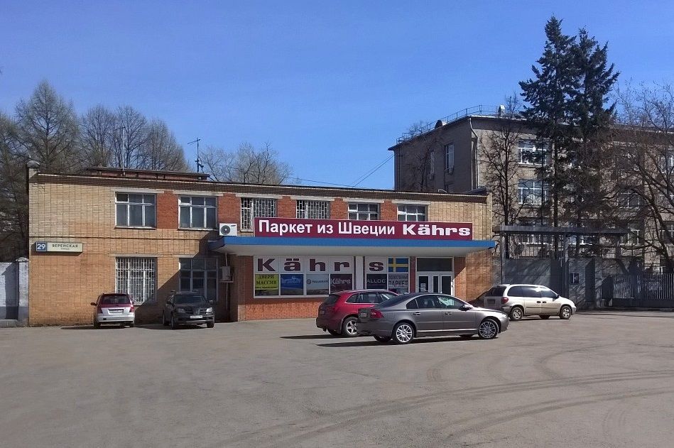 Бизнес Центр на ул. Верейская, 29с139