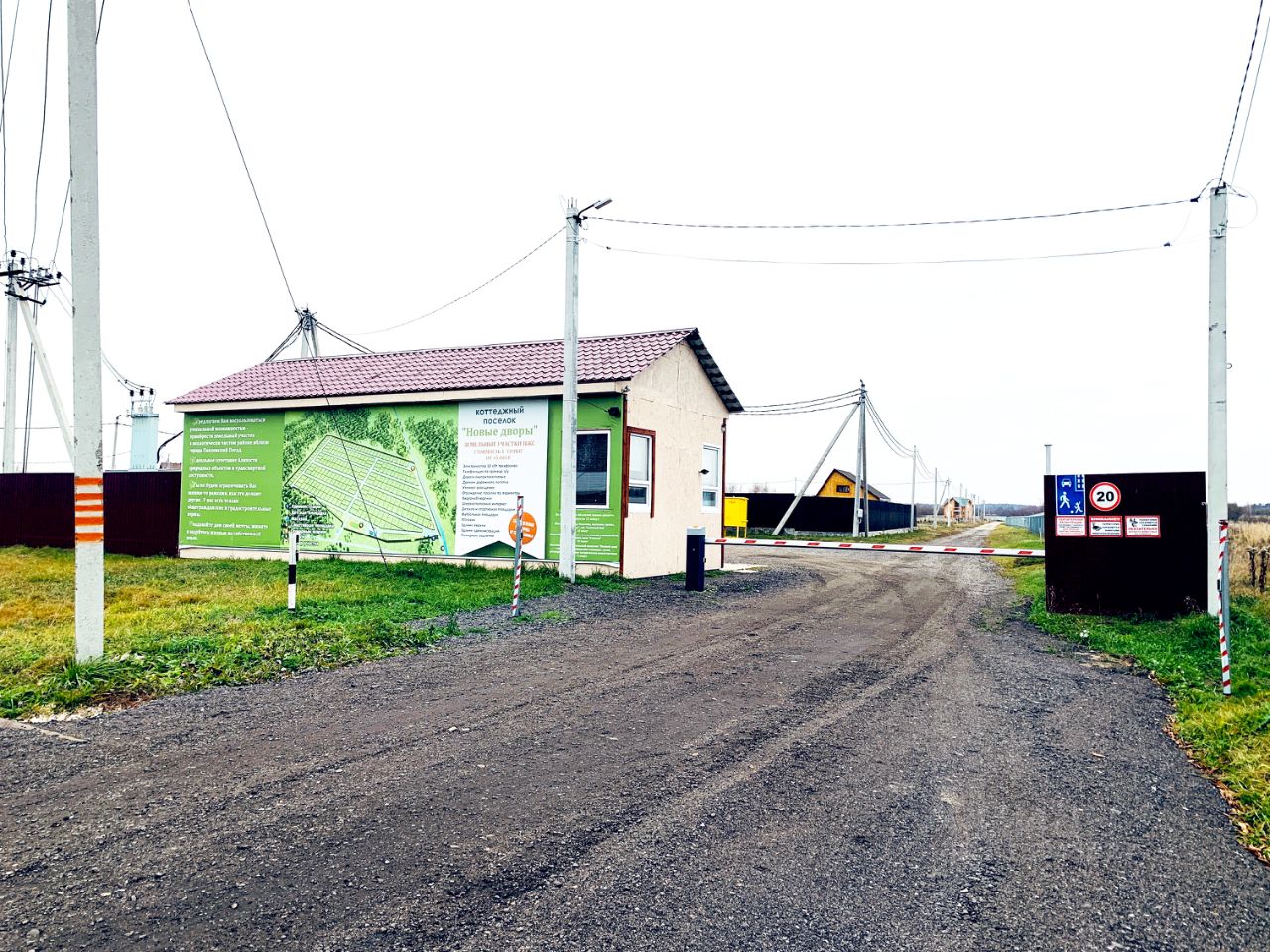 Купить загородную недвижимость в деревне Гаврино Московской области,  продажа загородной недвижимости - база объявлений Циан. Найдено 1 объявление