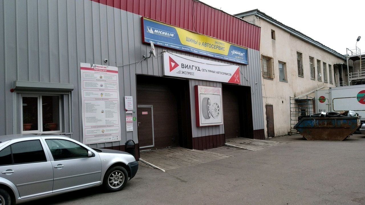 продажа помещений в БЦ Можайский (Строение 9)