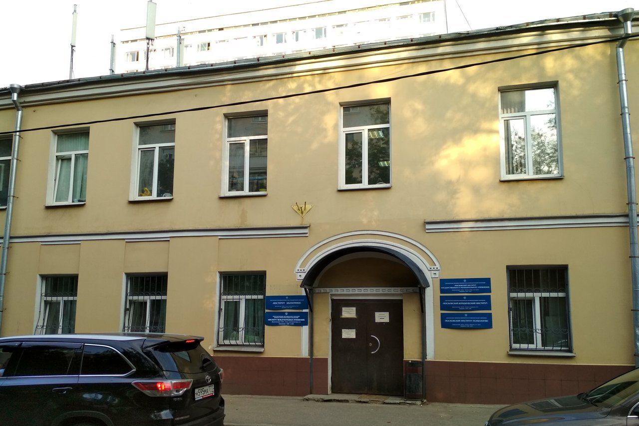 аренда помещений в БЦ на ул. Малая Почтовая, 2/2с1