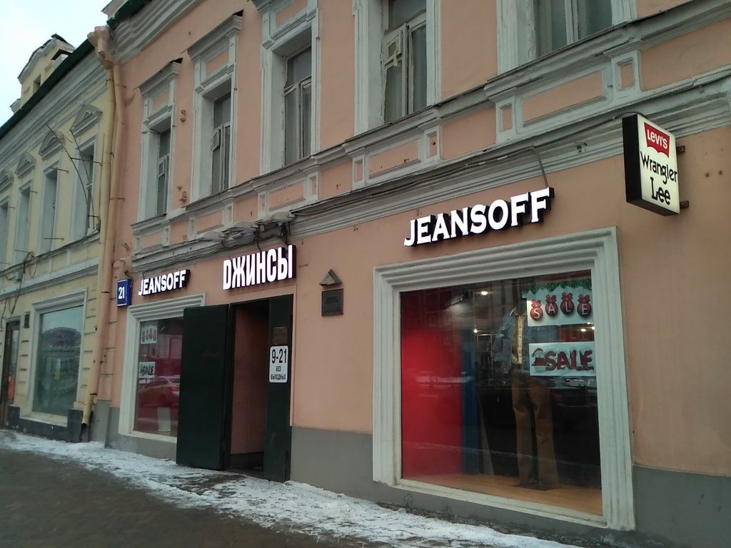 продажа помещений в БЦ на ул. Сергия Радонежского, 21