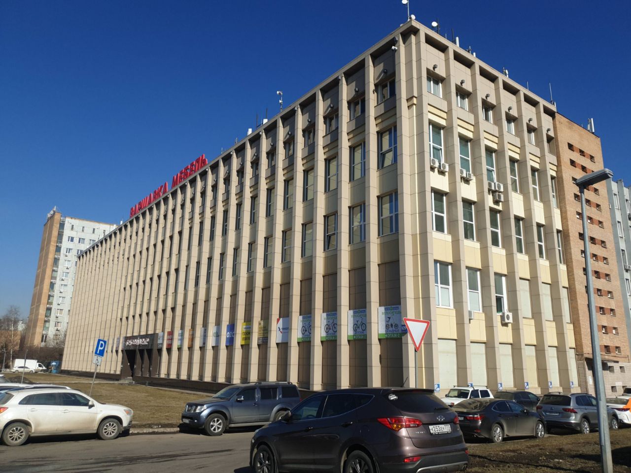 Бизнес Центр Варшавский (129к2)