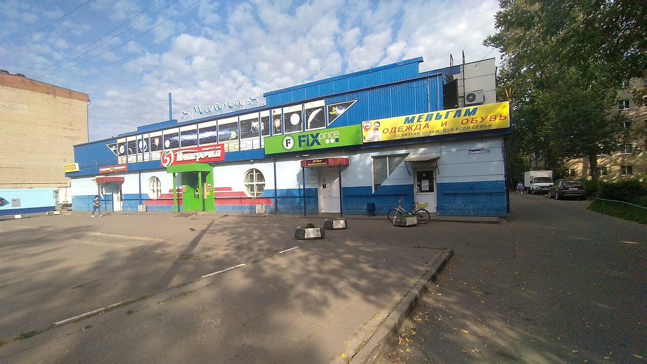 Торговом центре Чайка