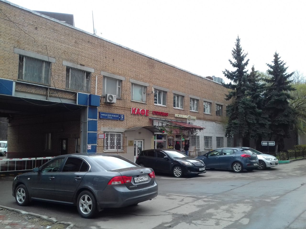 продажа помещений в БЦ в проезде Завода Серп и Молот, 5с1А