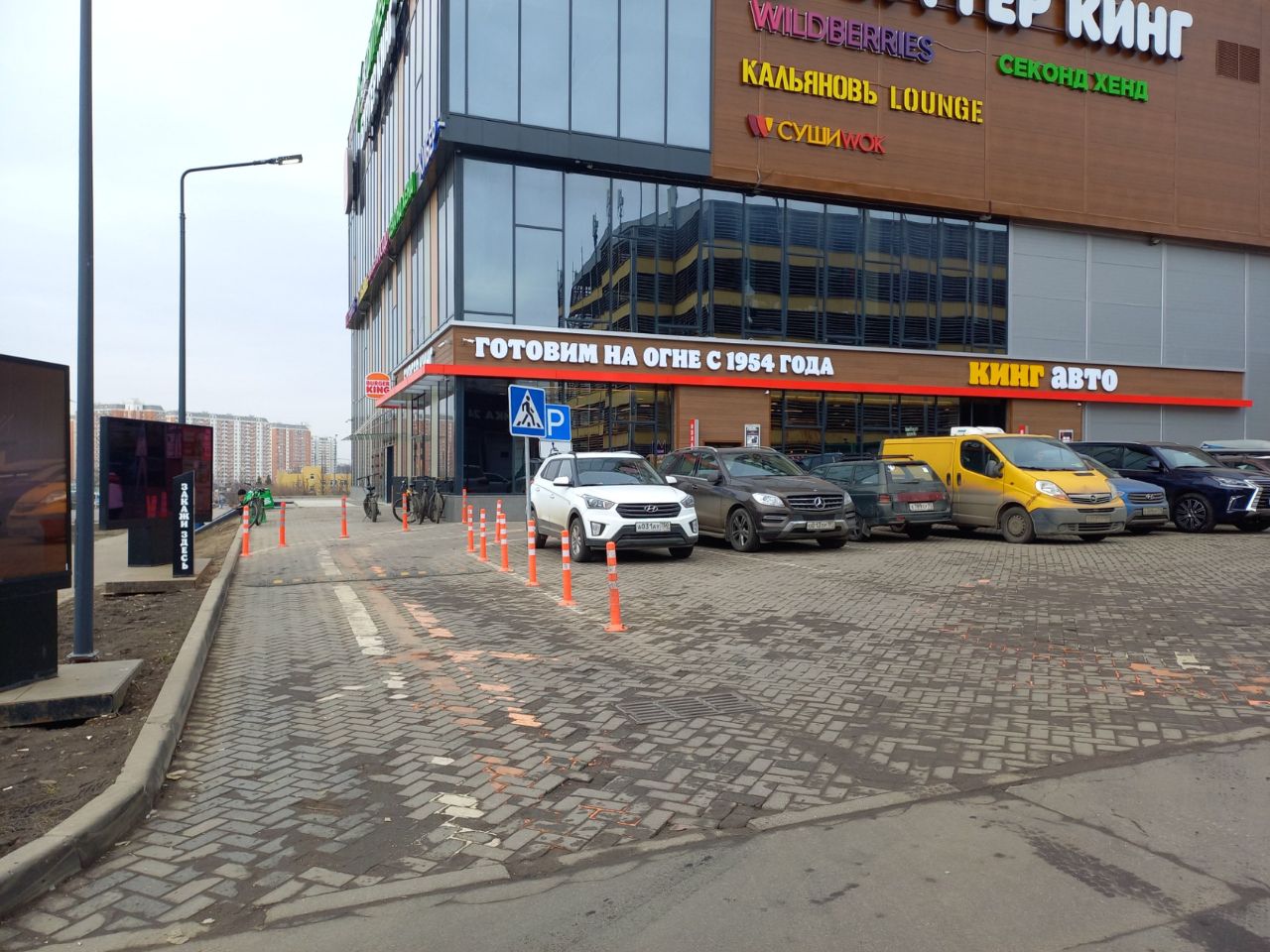 ТЦ на ул. Федосьино, 12