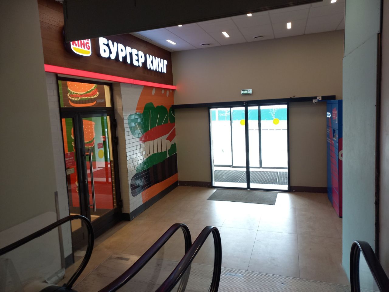 Торговом центре на ул. Федосьино, 12