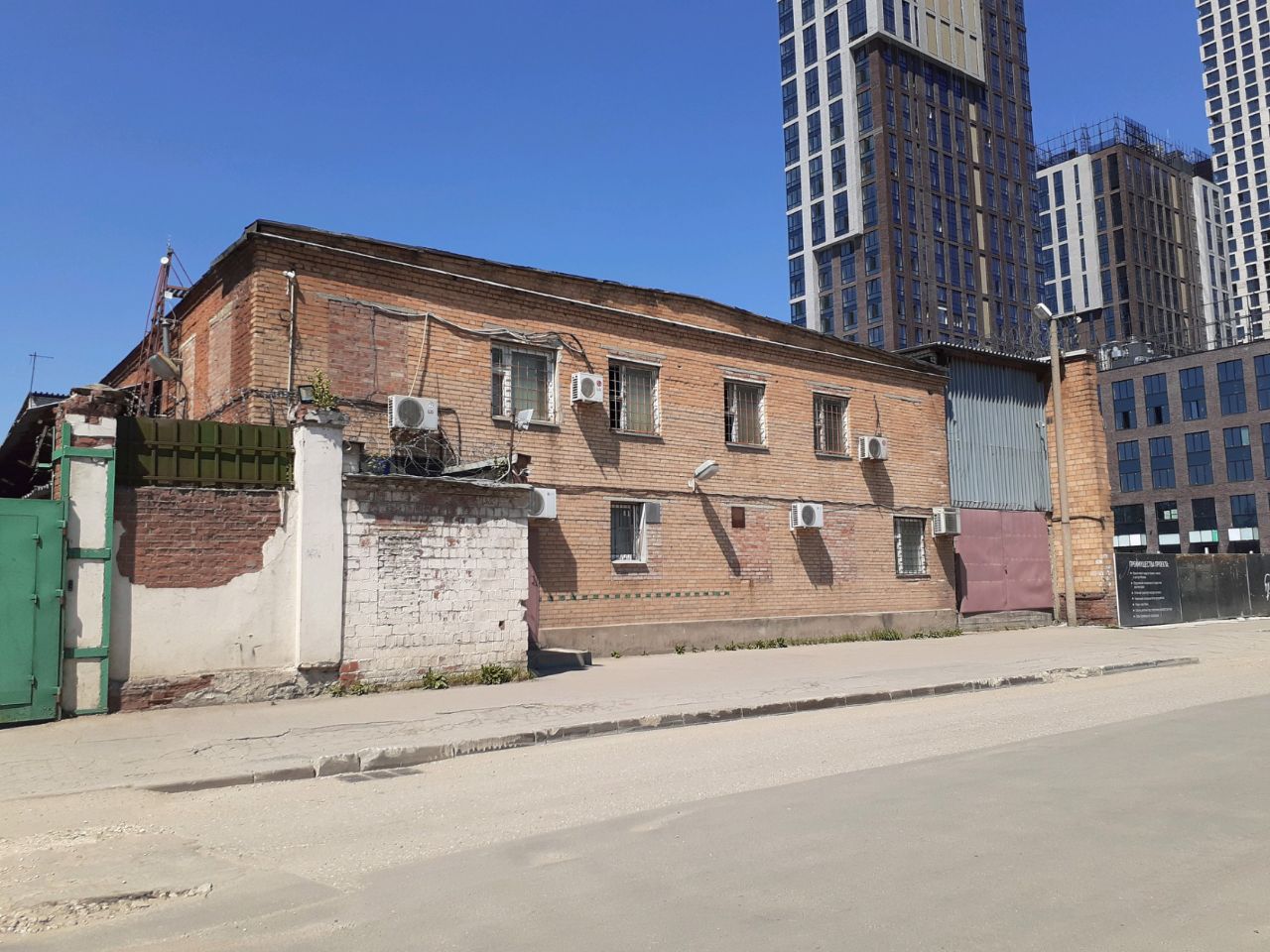БЦ на ул. Барклая, 6с37