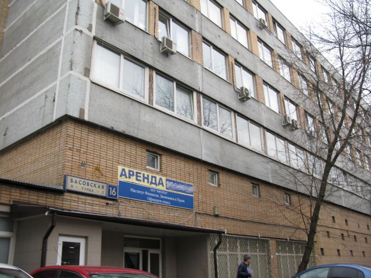 Бизнес Центр на ул. Басовская, 16с1