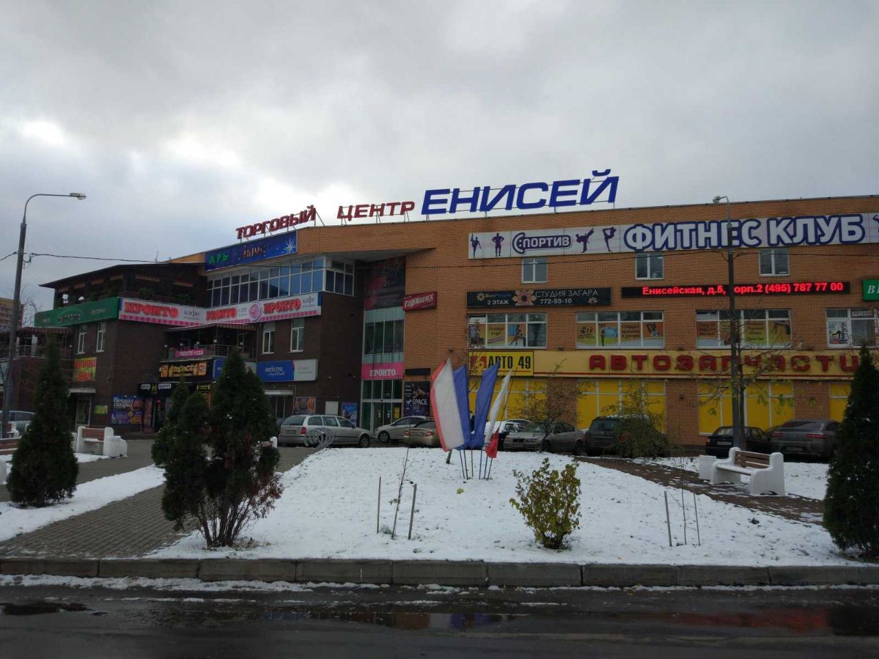 Торговом центре Енисей