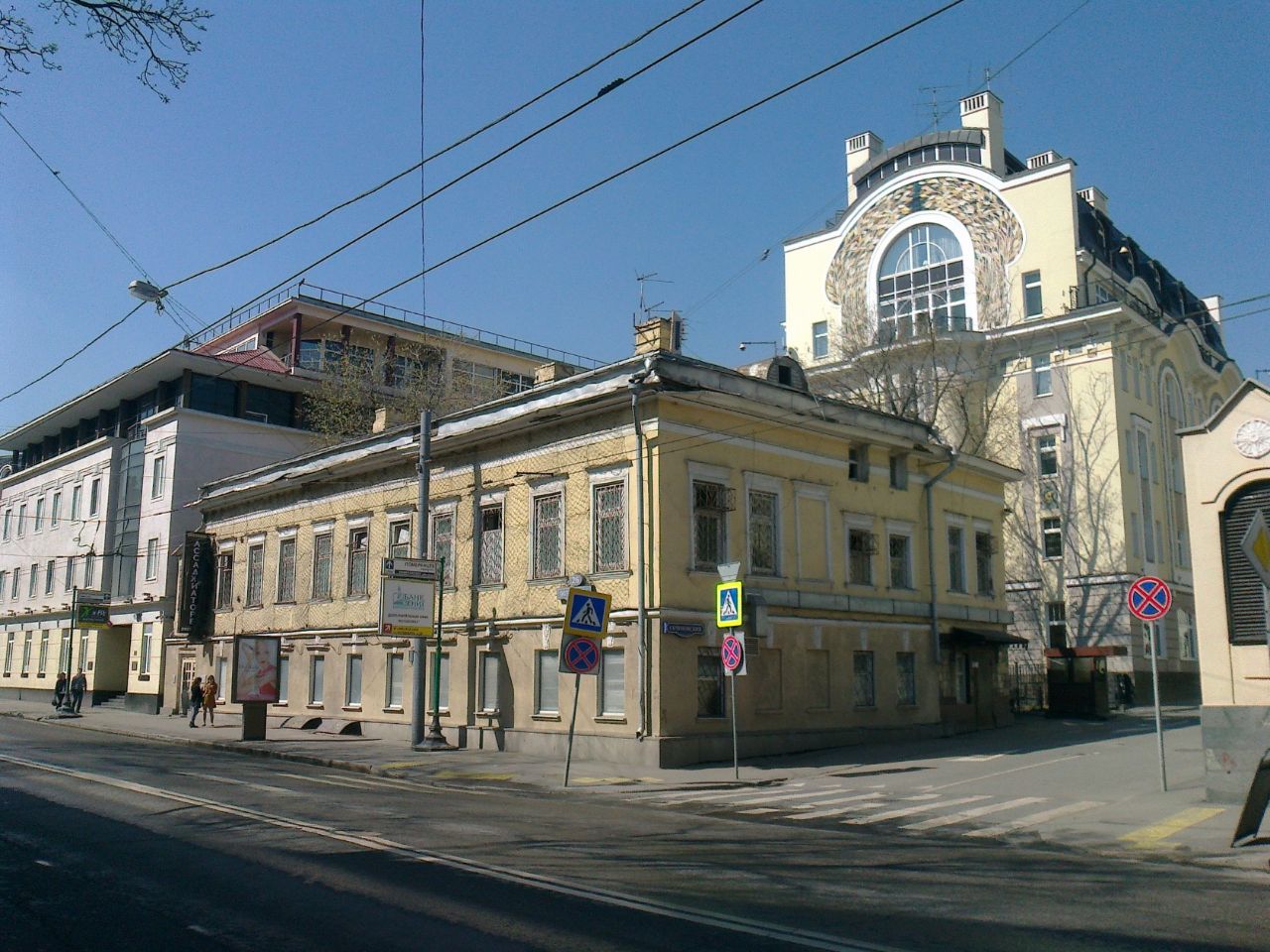 Бизнес Центр на ул. Остоженка, 26/1