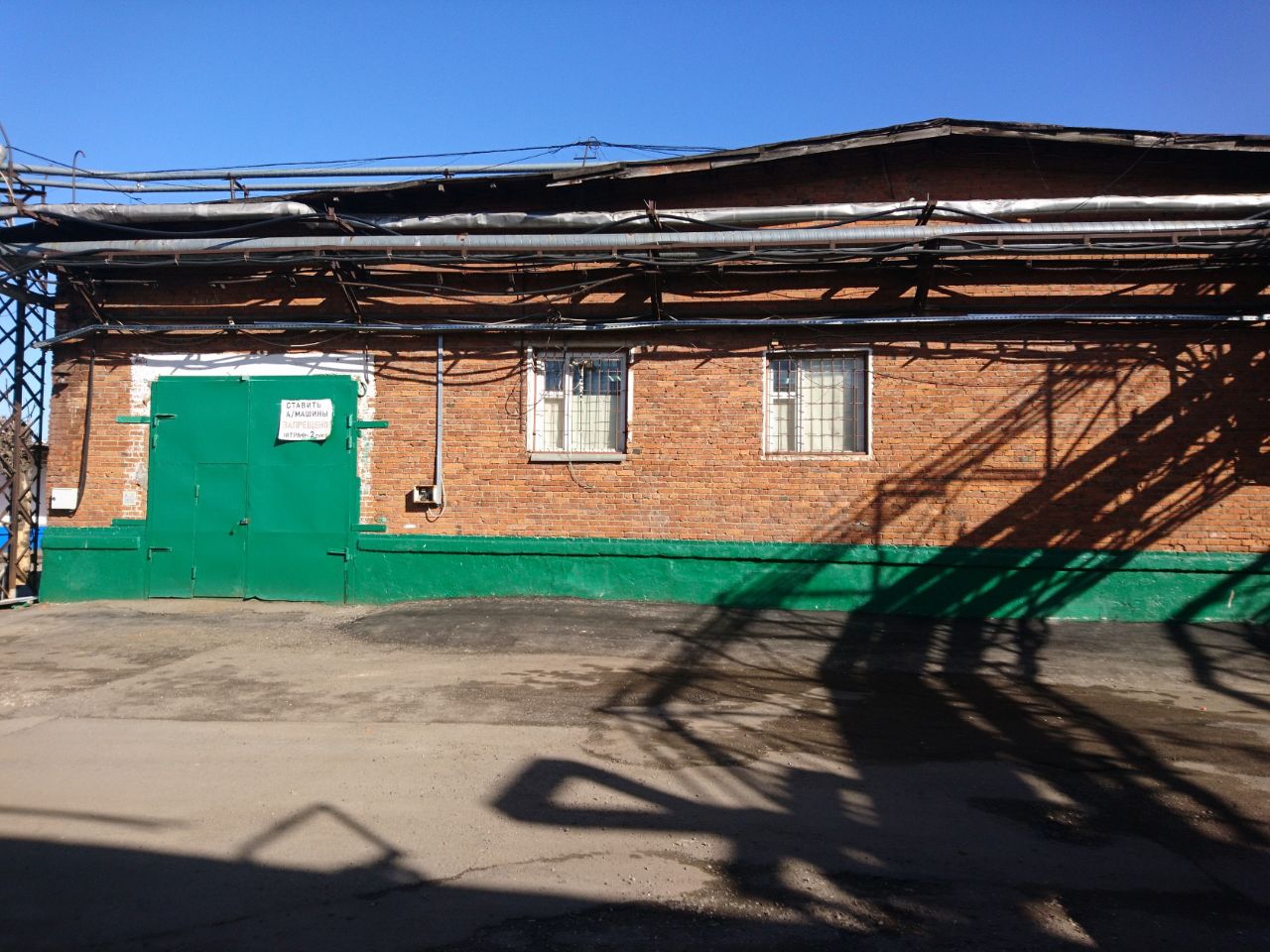 СК на Открытом шоссе, 15с18