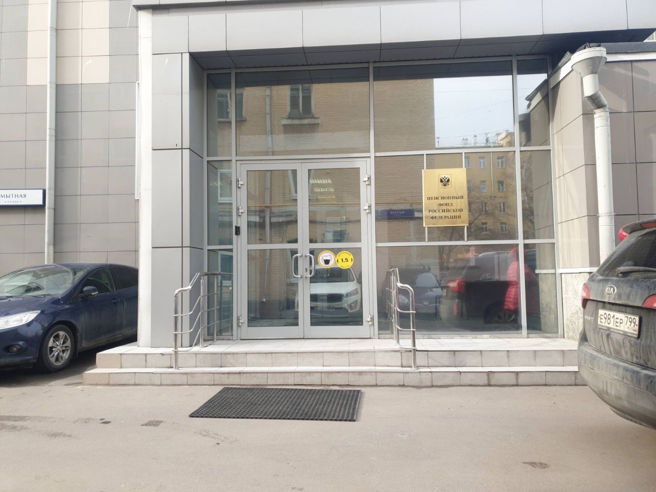 продажа помещений в БЦ на ул. Мытная, 21