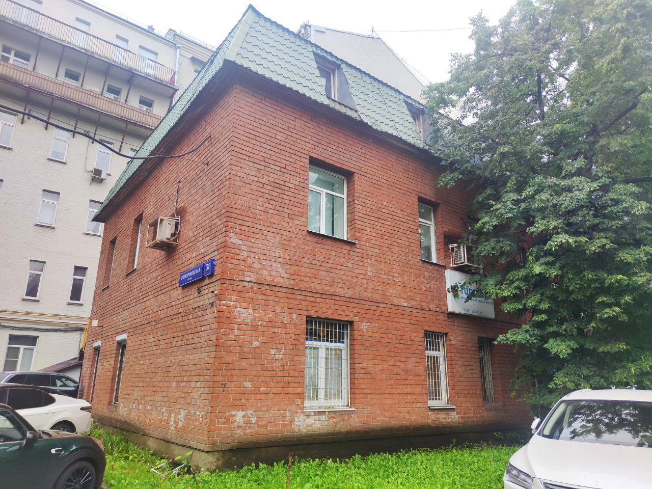 Бизнес Центр на ул. Долгоруковская, 31с3