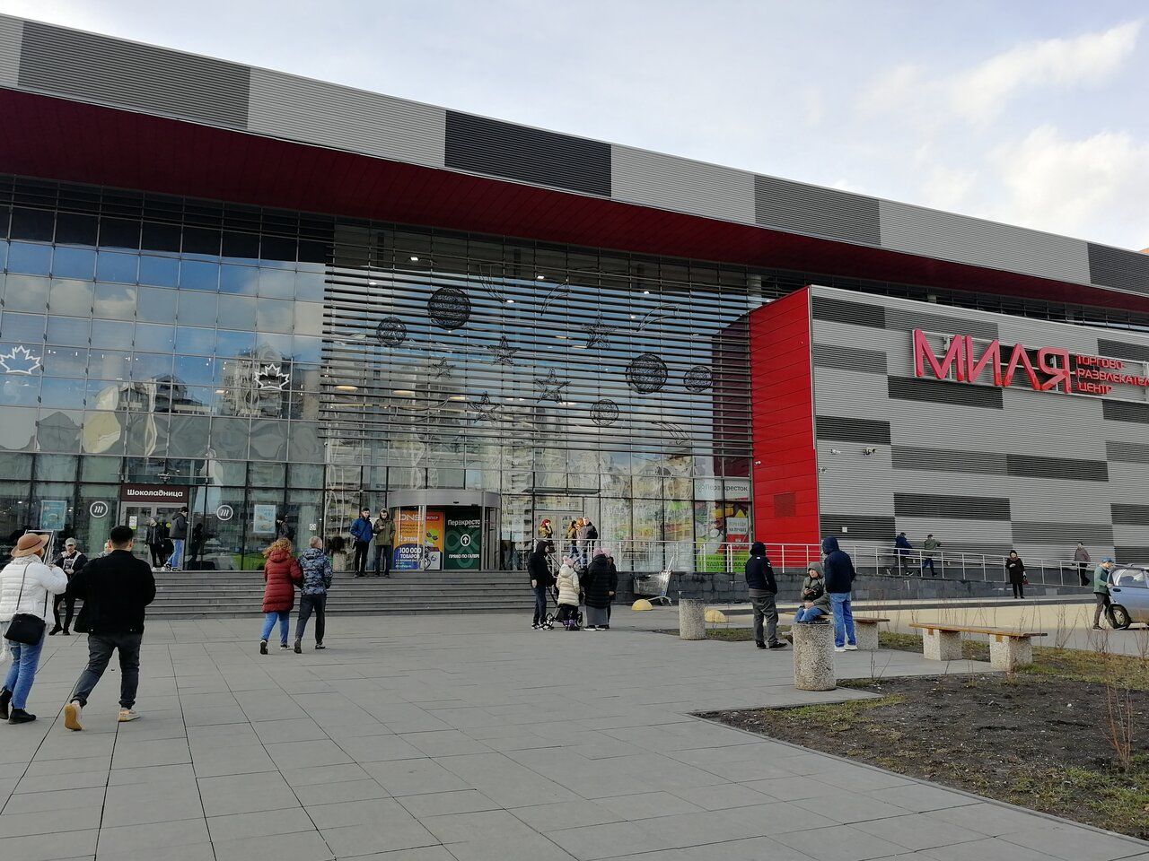 аренда помещений в ТРЦ Миля